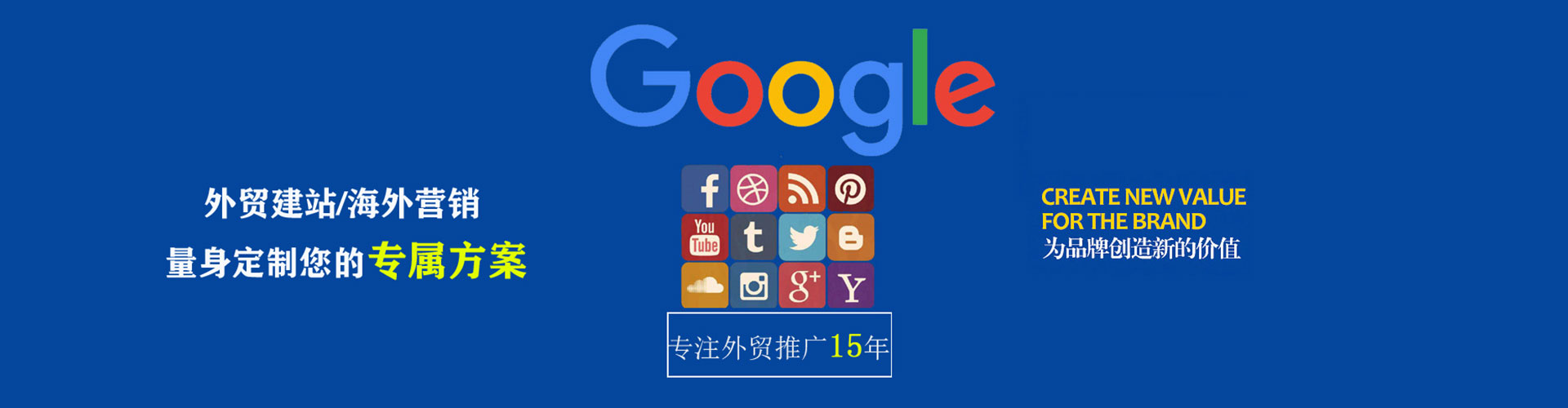 融安百度开户高返点